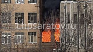 В центре Саратова горит школа
