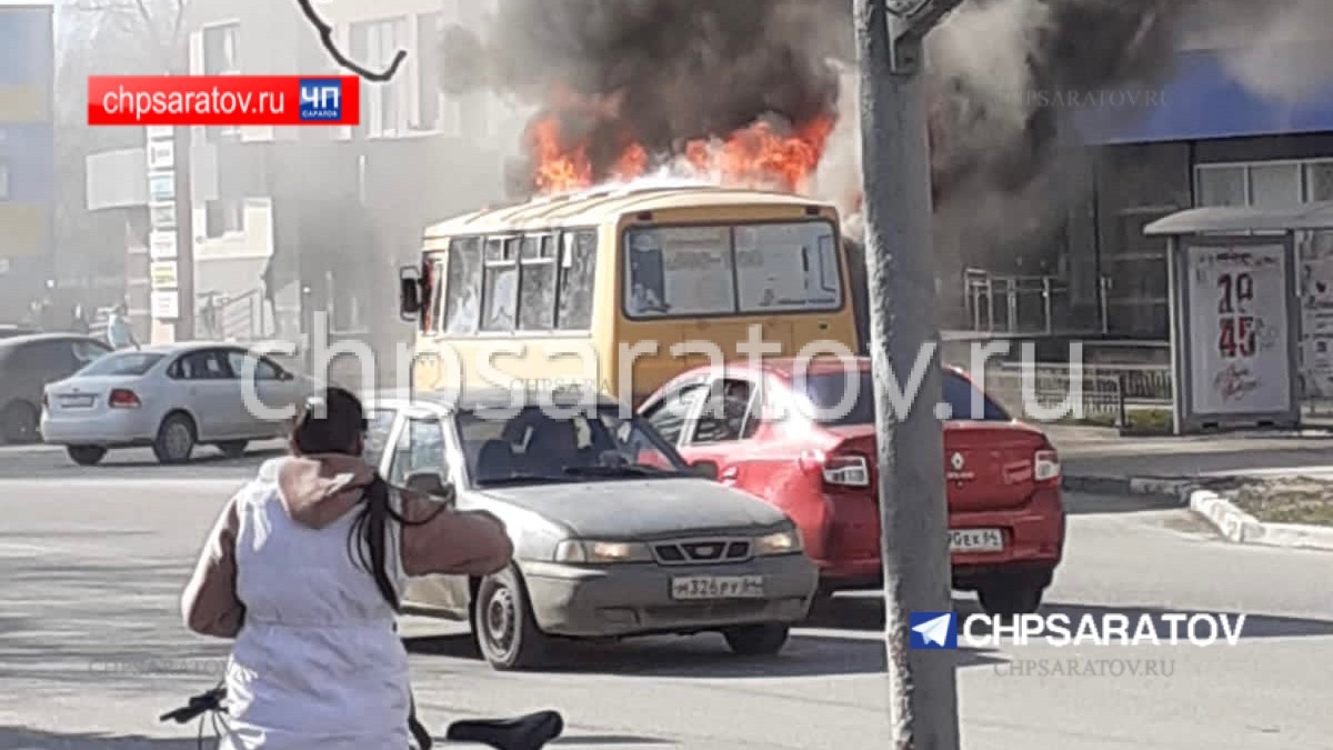 В Балаково горит пассажирский автобус | 08.04.2022 | Саратов - БезФормата