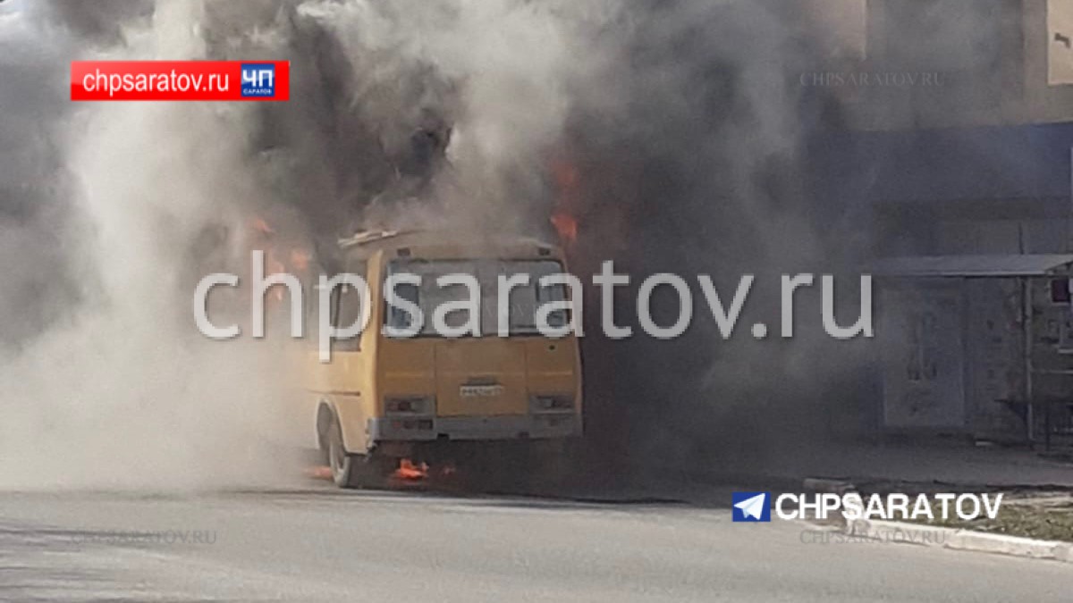 В Балаково горит пассажирский автобус | 08.04.2022 | Саратов - БезФормата