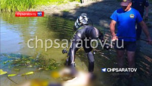 В Балашовском районе утонул мужчина
