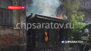 В центре Саратова горит заброшенный дом
