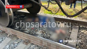 В Ленинском районе грузовой поезд сбил женщину
