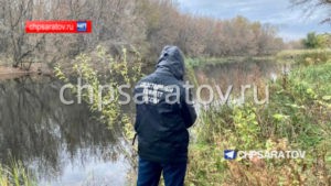 В Перелюбском районе рыбак обнаружил тело мужчины
