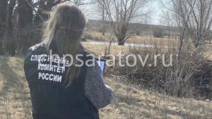 В Балаковском районе обнаружено тело неизвестной женщины
