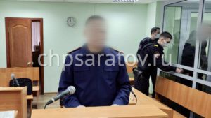 По ходатайству следователя саратовцу судом избрана мера пресечения в виде домашнего ареста
