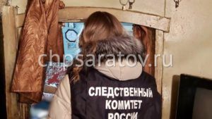 В Базарно-Карабулакском районе обнаружено тело мужчины
