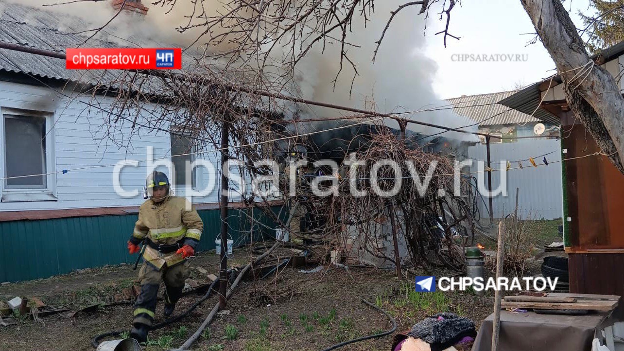 В Заводском районе пожарные ликвидируют возгорание частного дома –  03.04.2023 – ЧП Саратов