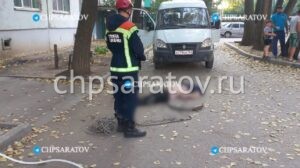 В Энгельсе слесарь упал в коллектор и погиб
