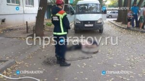 В Энгельсе следователями СК возбуждено уголовное дело по факту смерти рабочего управляющей компании
