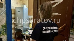 Следователи СК возбудили уголовное дело в отношении мужчины, подозреваемого в убийстве местного жителя в городе Саратове
